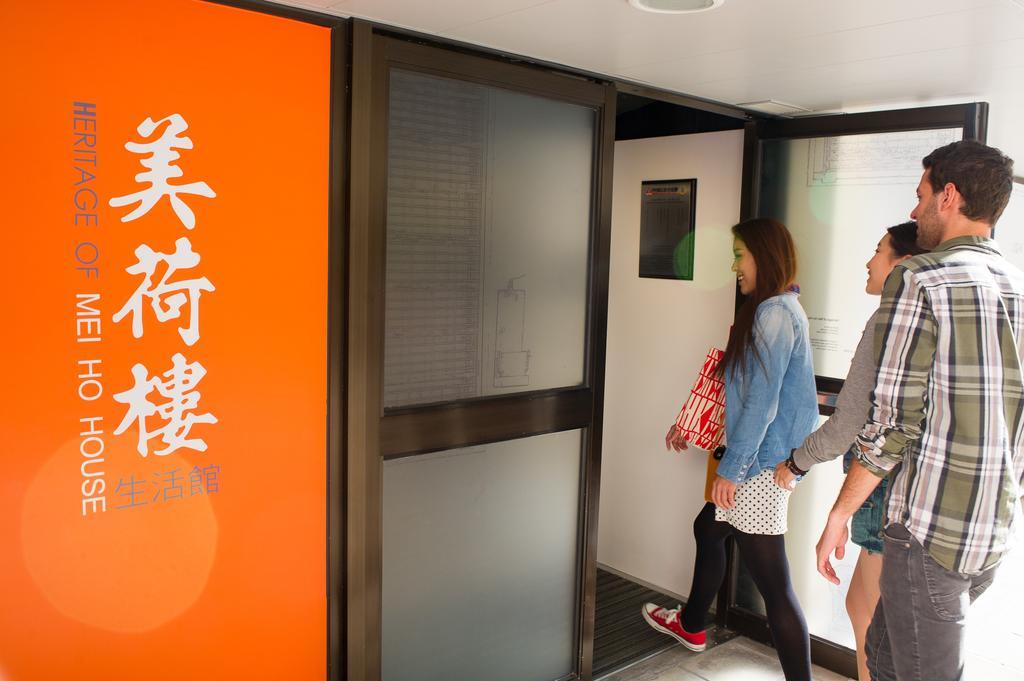 Yha Mei Ho House Youth Hostel Hong Kong Exterior foto