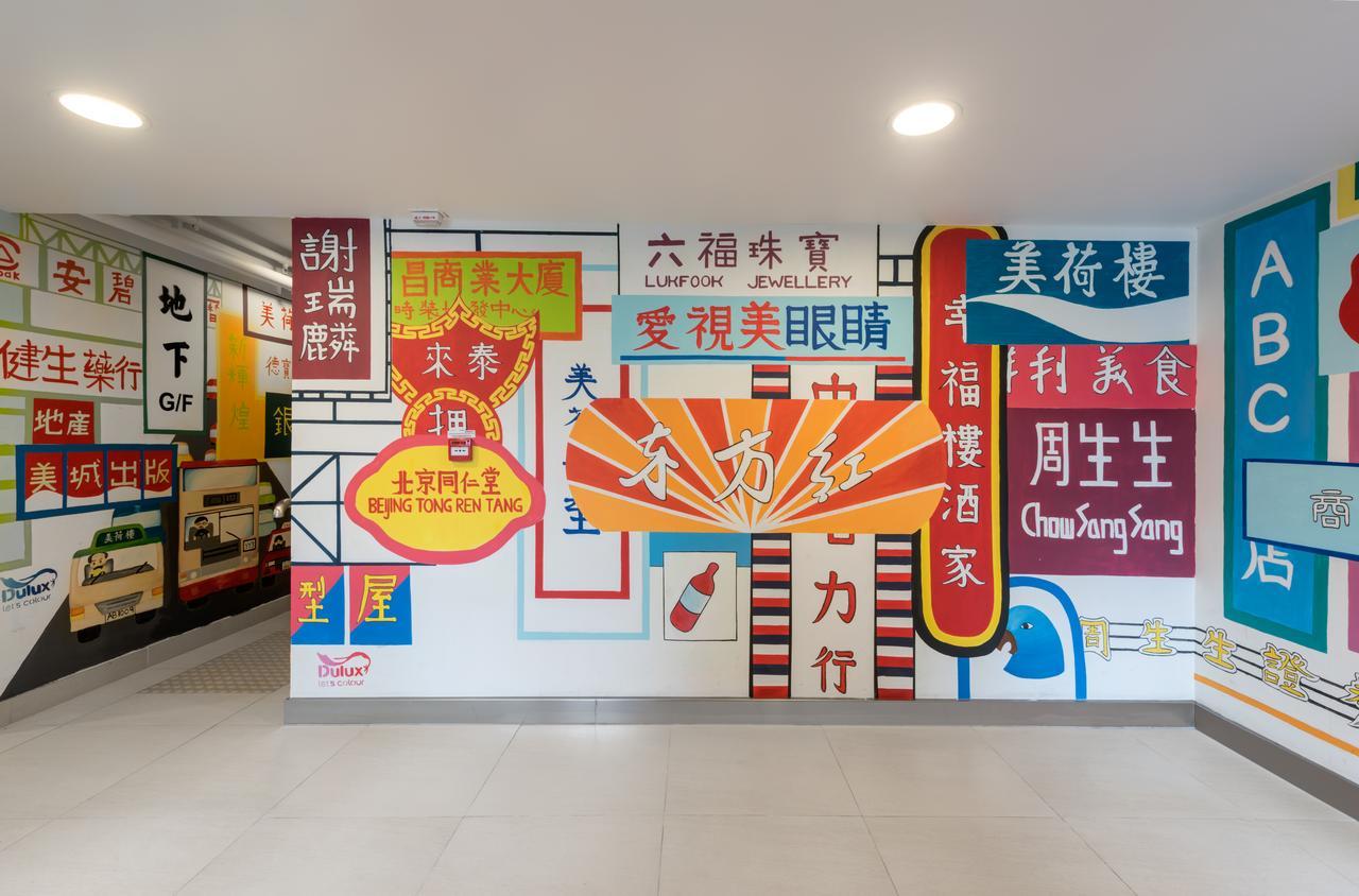 Yha Mei Ho House Youth Hostel Hong Kong Exterior foto