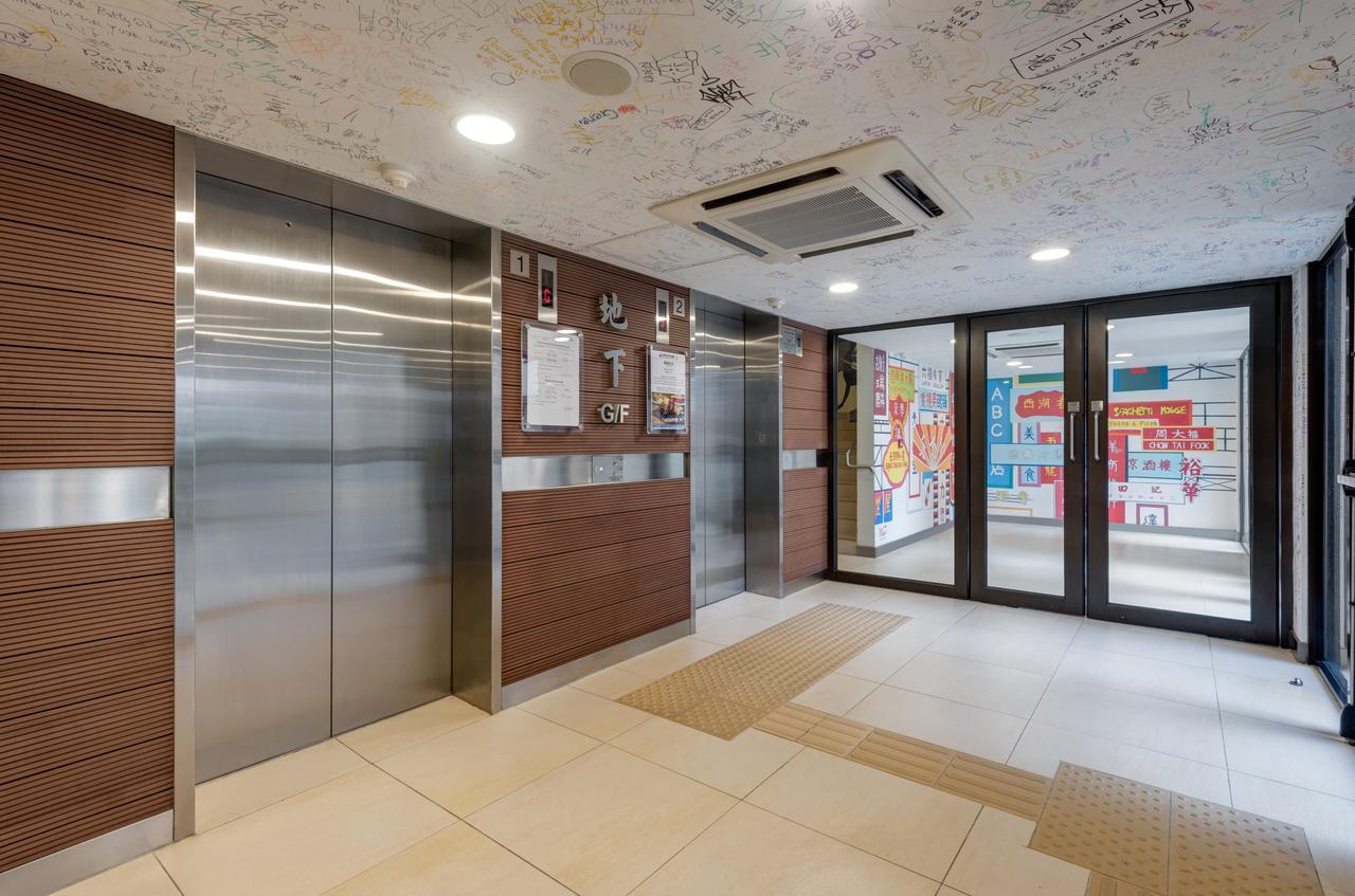Yha Mei Ho House Youth Hostel Hong Kong Exterior foto